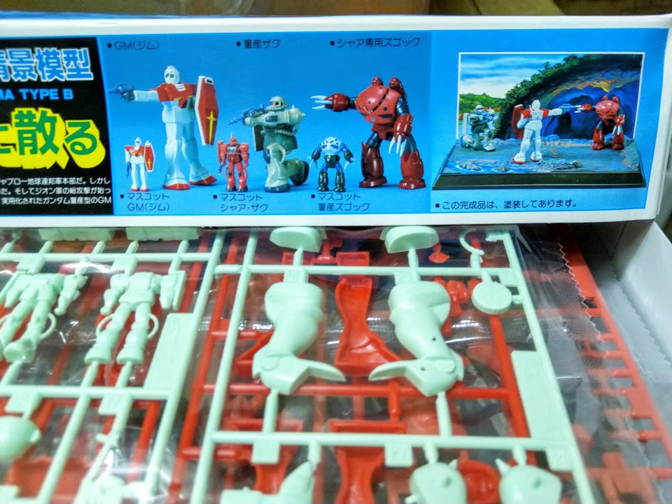 Bandai Gundam 0079 Battle Scene Diorama model kit - Assualt in Jaburo
