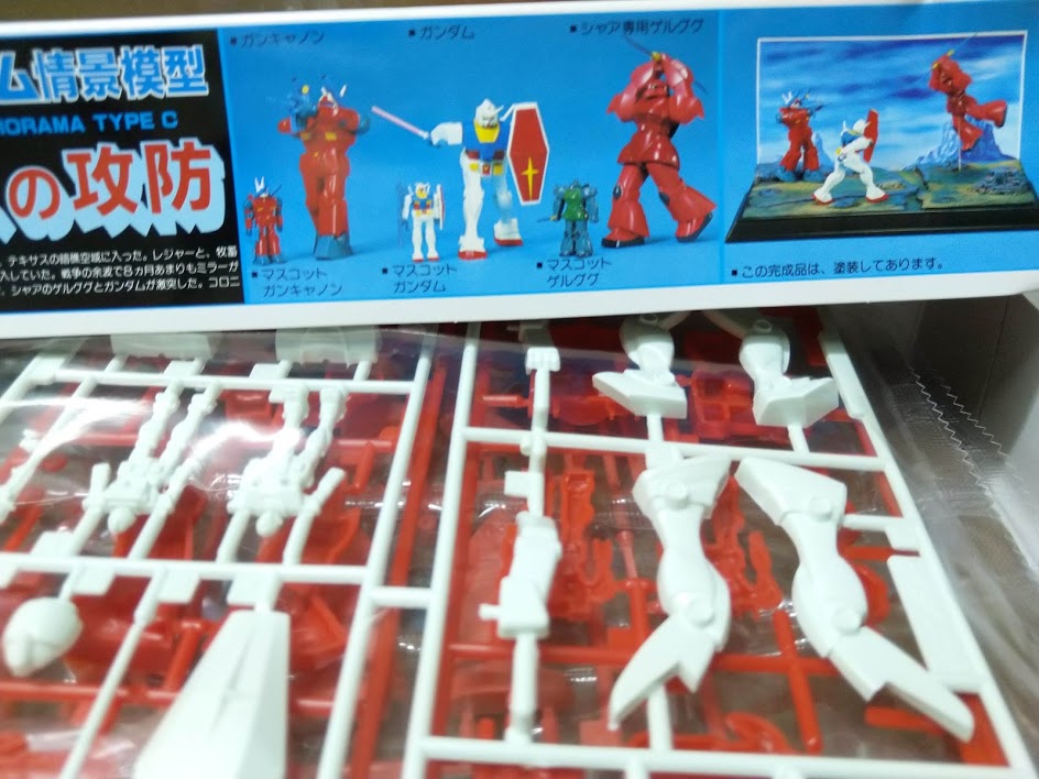 Bandai Gundam 0079 Battle Theatre Scene Diorama model kit - Texas Char Gelgoog