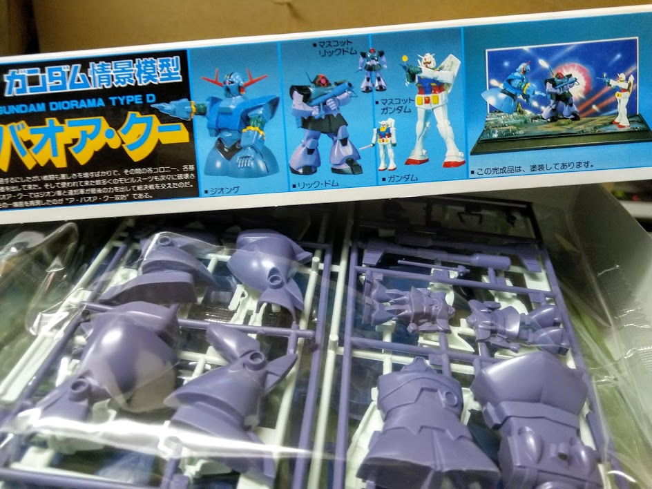 Bandai Gundam 0079 Battle Scene Diorama model kit - A Baoa Qu defense Vs Zeong