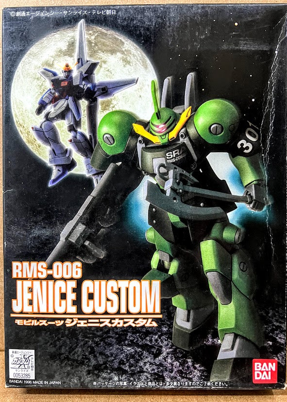 Bandai X Gundam LM 1/144 RMS-006 Jenice Custom Limited model kit (old box)