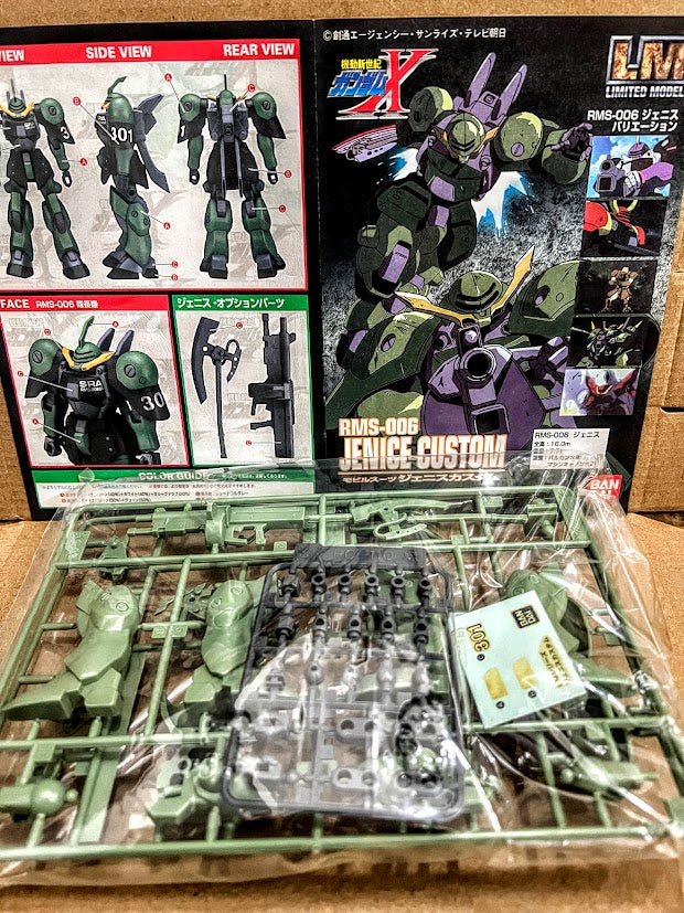 Bandai X Gundam LM 1/144 RMS-006 Jenice Custom Limited model kit (old box)
