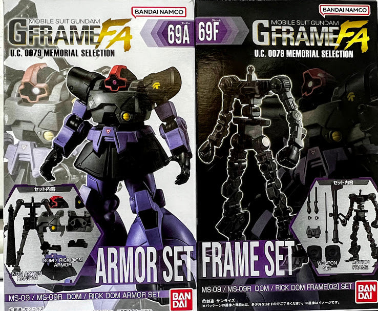 Bandai Gundam G-Frame & Armor action figure - MS-09 Dom / Rick Dom model kit