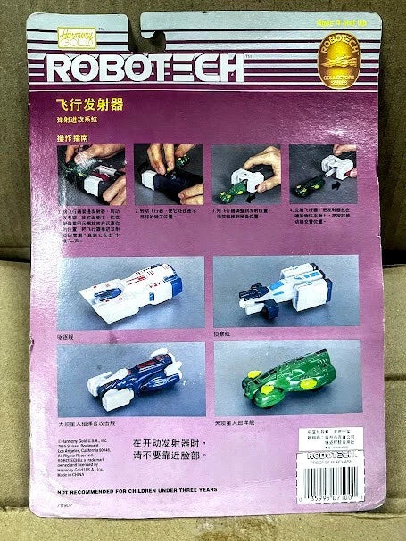 Harmony gold Robotech Macross Mecha Launcher Flip Launch Attack System kit set