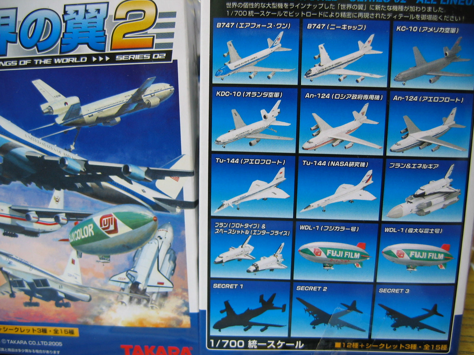 Takara Wing of the world - WDL-1 Aviation Luftschiff  airship "Great Fuji color"