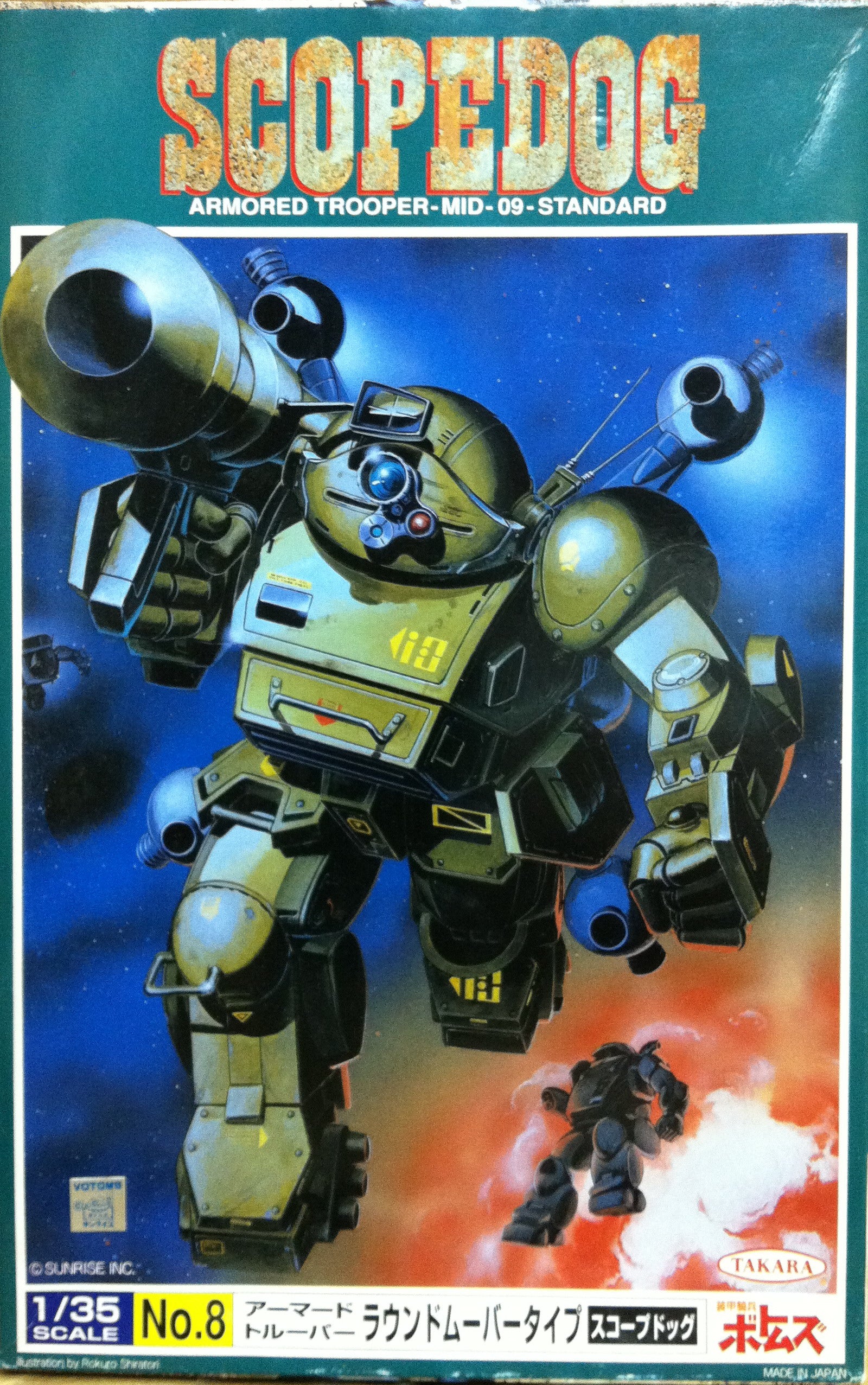 Takara Votoms 1/ 35 Armor Trooper Scopedog with Space backpack model kit