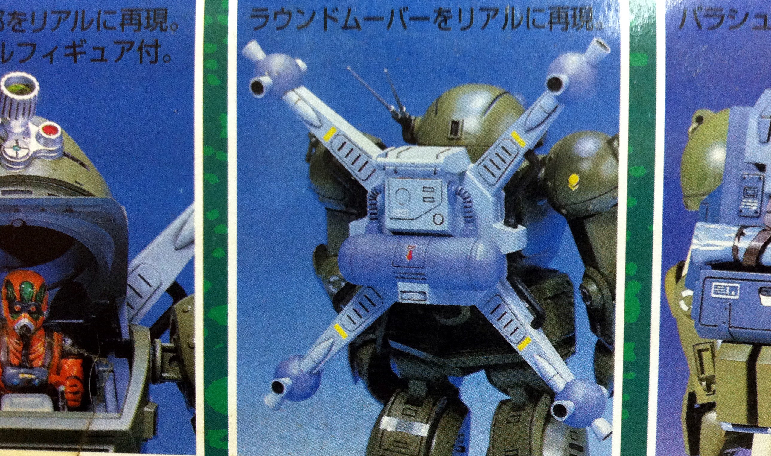 Takara Votoms 1/ 35 Armor Trooper Scopedog with Space backpack model kit