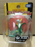 Tomy Takara Pokemon Monster Collection M Action Figure M-018 Jaroda