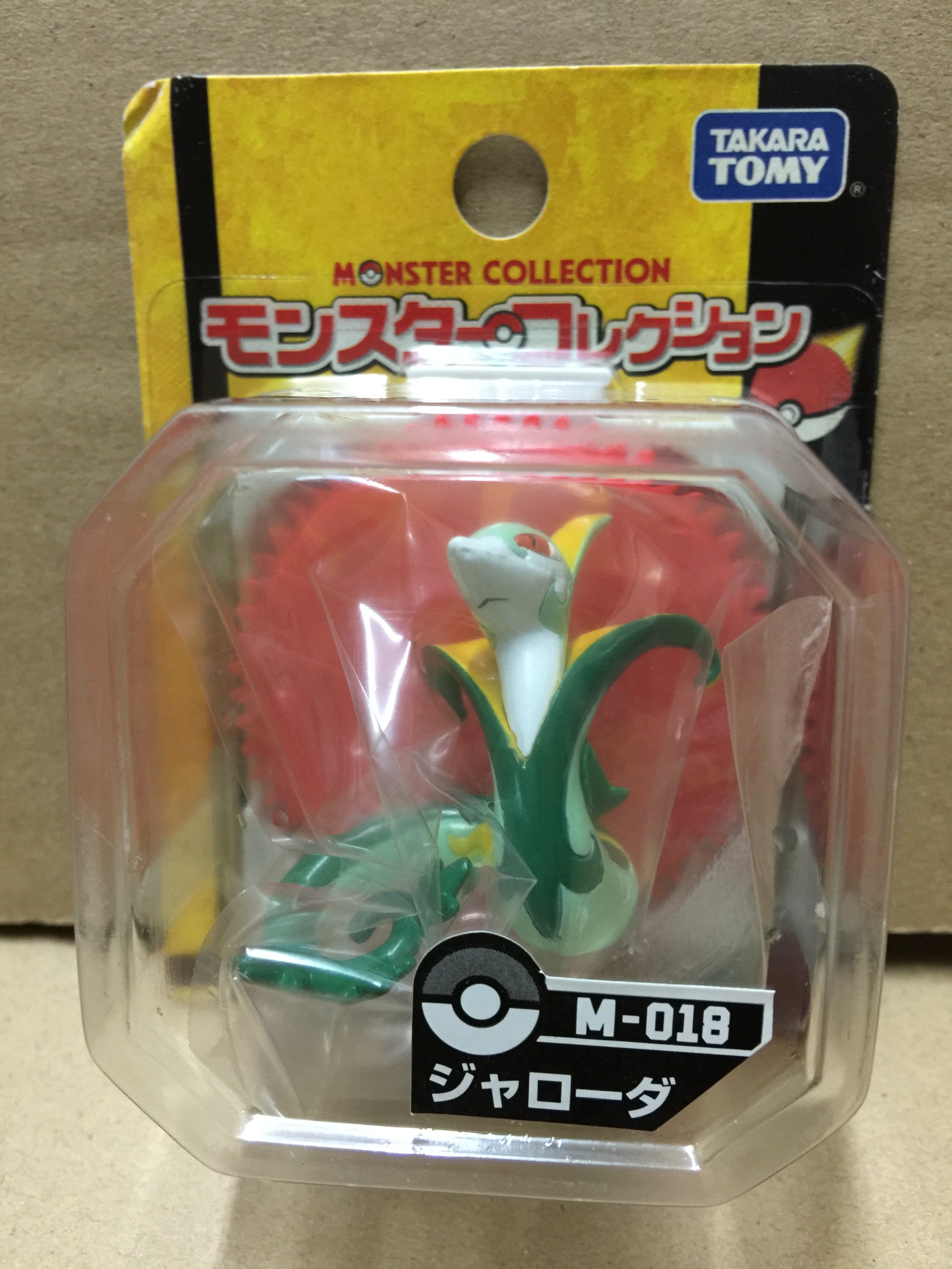 Tomy Takara Pokemon Monster Collection M Action Figure M-018 Jaroda