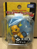 Tomy Takara Pokemon Monster Collection M Action Figure M-053 Raichu