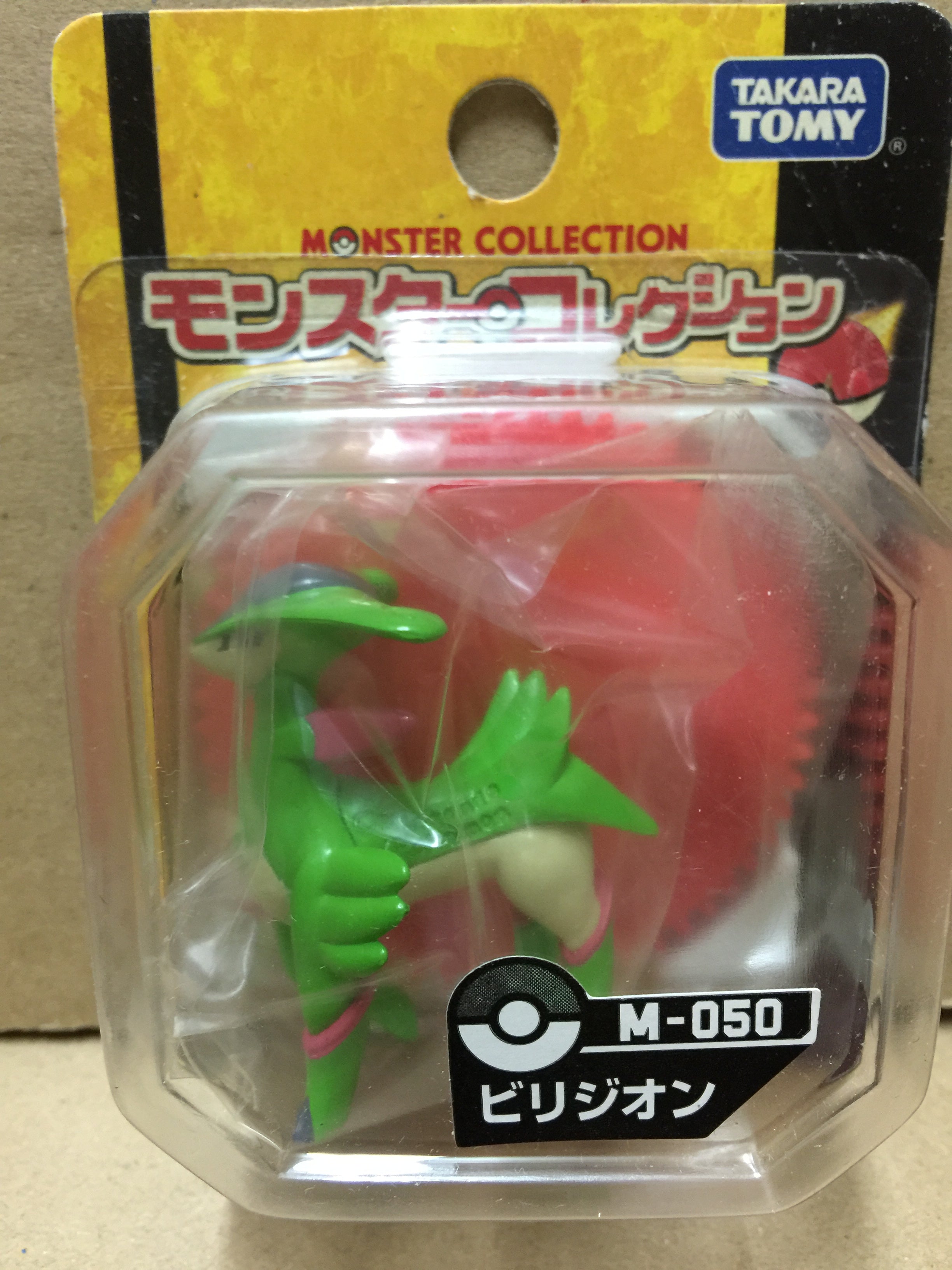 Tomy Takara Pokemon Monster Collection M Action Figure M-050 Vilnius dione
