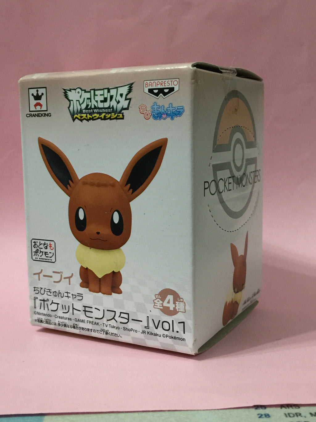 Banpresto Pokemon Monster evolution Best Wishes Action Figures EEVEE & Flareon