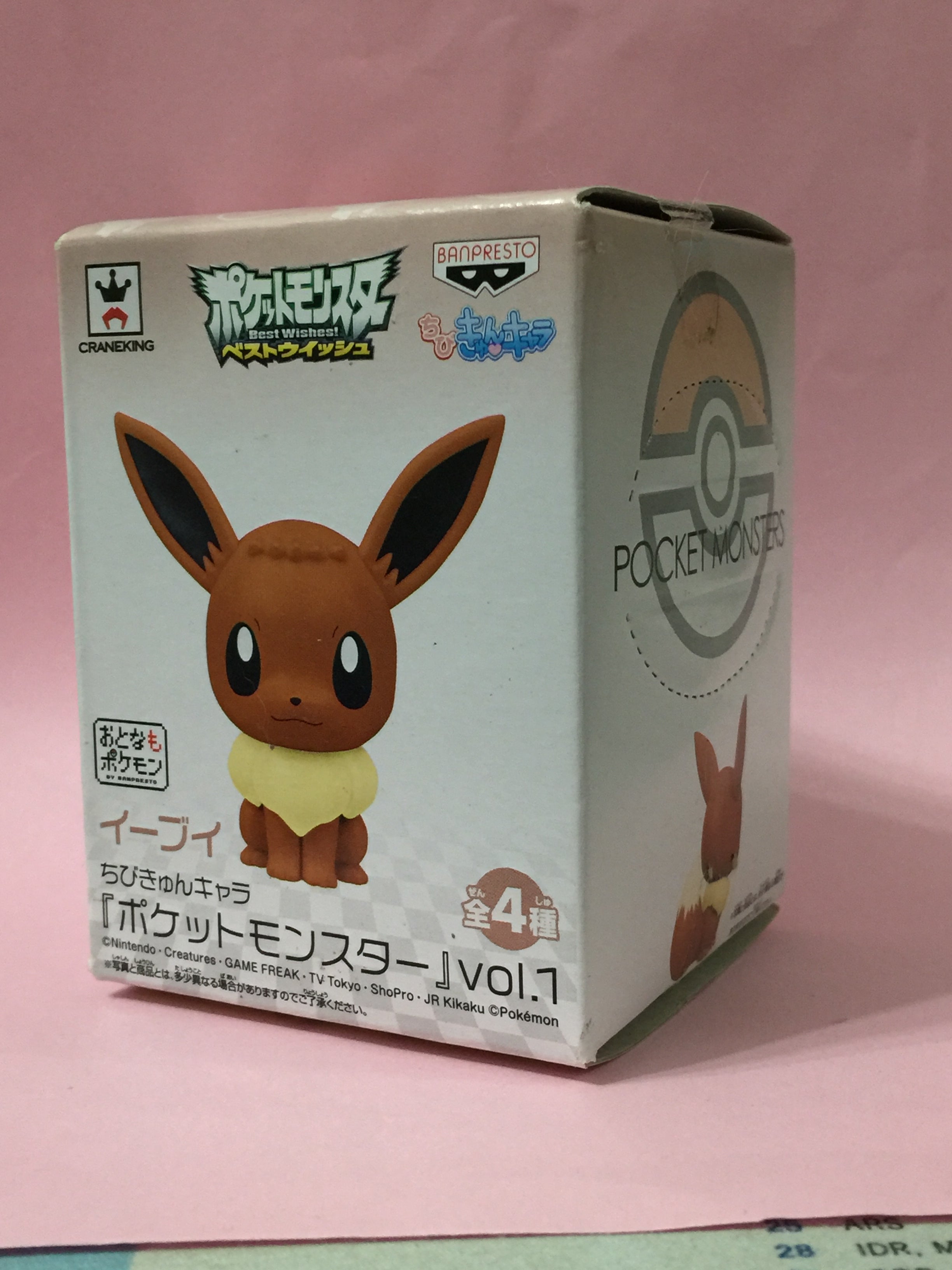 Banpresto Pokemon Monster evolution Best Wishes Action Figures EEVEE & Flareon