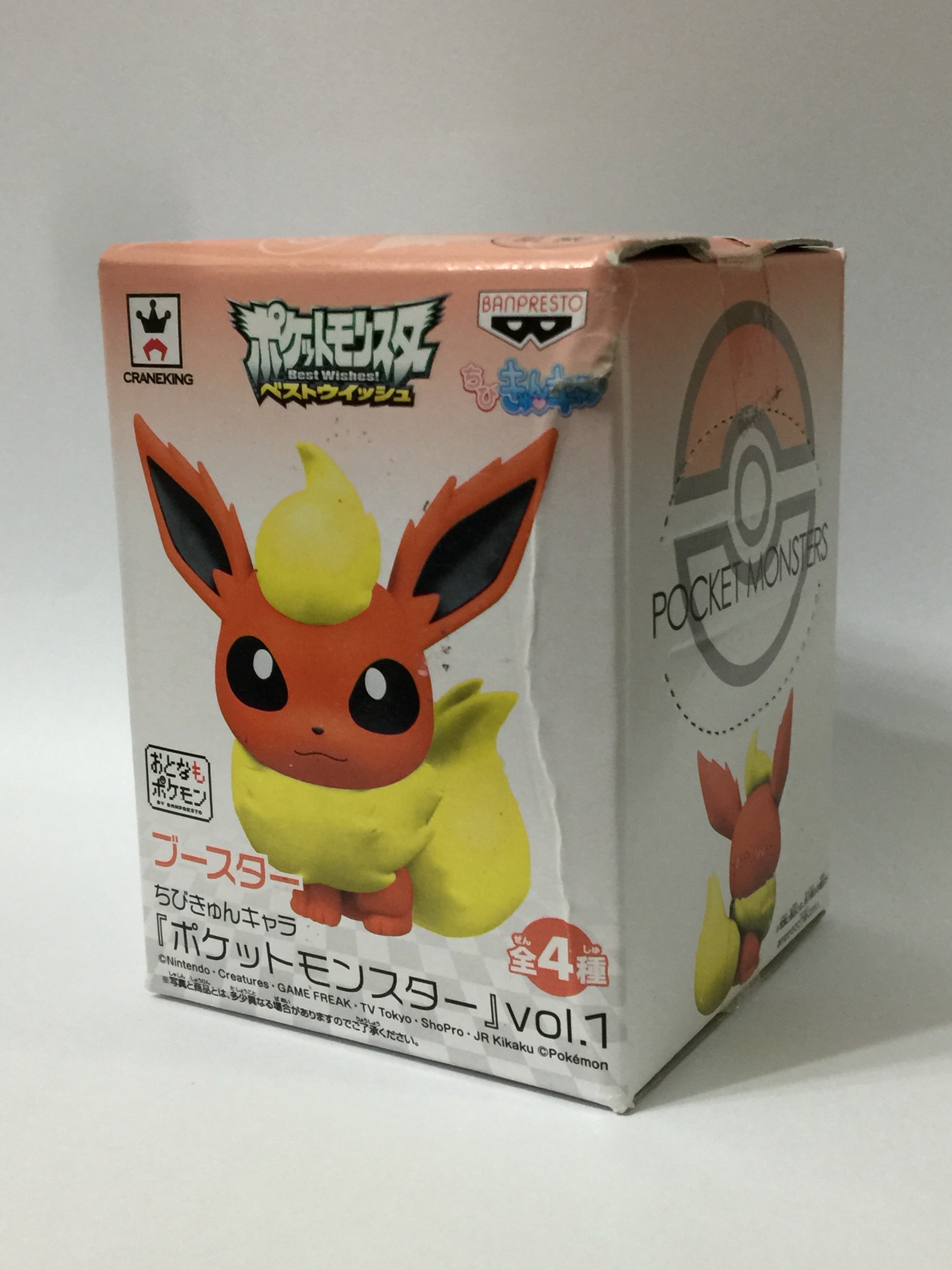 Banpresto Pokemon Monster evolution Best Wishes Action Figures EEVEE & Flareon