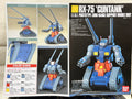 Bandai Gundam 0079 - HGUC 1/144 Mobile Suit RX-75 GunTank model kit