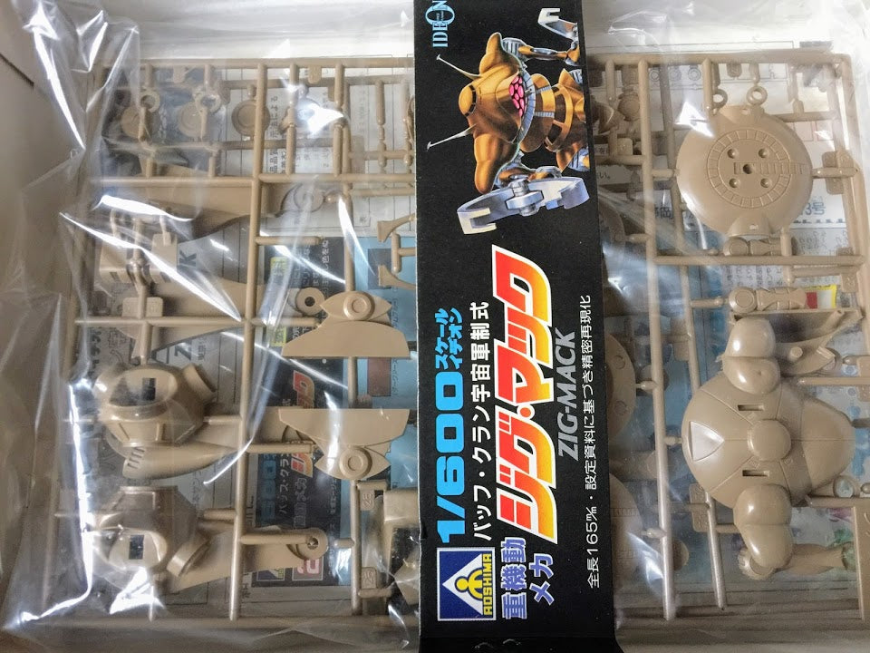 Aoshima Ideon runaway-Alien Buff Clan 1/600 Zig-Mack Heavy Mecha 6.5 inches kit