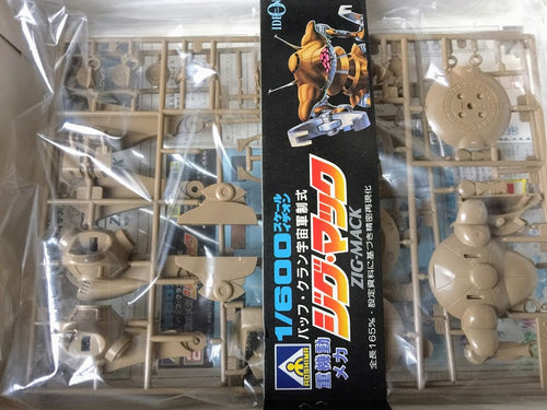 Aoshima Ideon runaway-Alien Buff Clan 1/600 Zig-Mack Heavy Mecha 6.5 inches kit
