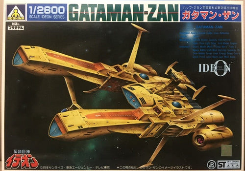 Aoshima Ideon runaway model kit 1/2600 Buff Clan Space battleship Gataman-Zan