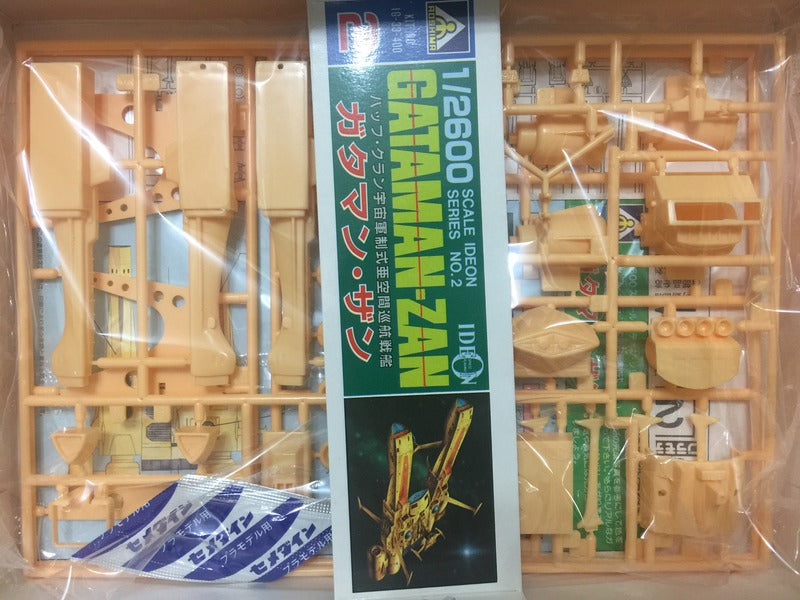 Aoshima Ideon runaway model kit 1/2600 Buff Clan Space battleship Gataman-Zan
