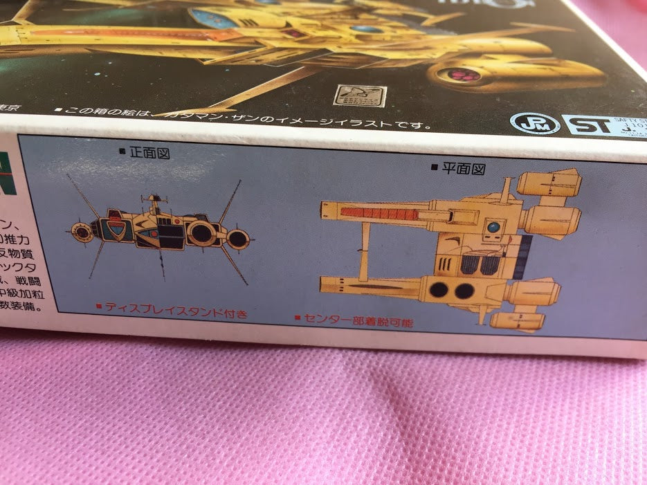 Aoshima Ideon runaway model kit 1/2600 Buff Clan Space battleship Gataman-Zan