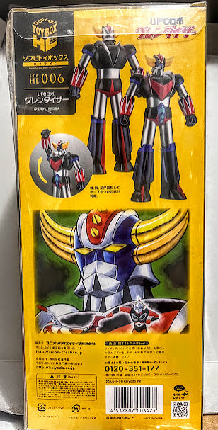 Maqueta Bandai Super Robot - Brain Condor con Gran Mazinger vintage