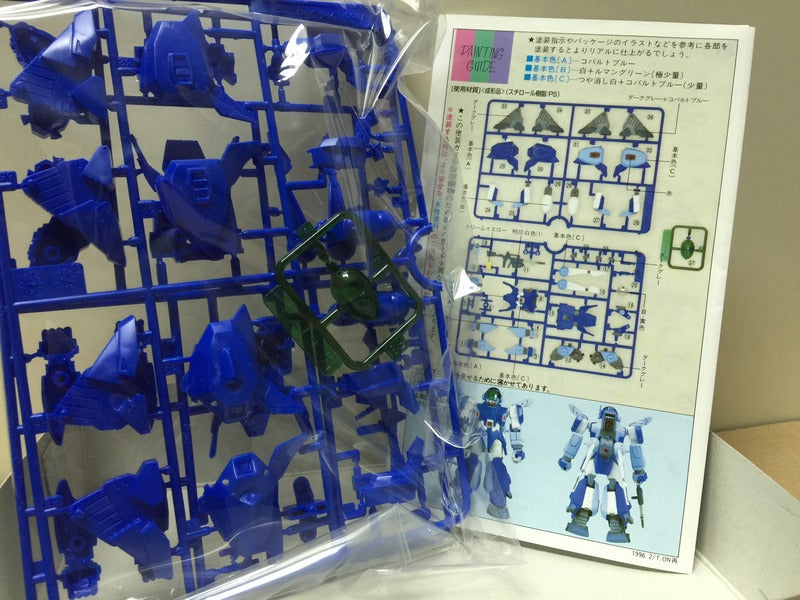 Blue Comet Layzner 1/100 fighting armor model kit 蒼き流星SPTレイズナ モデル