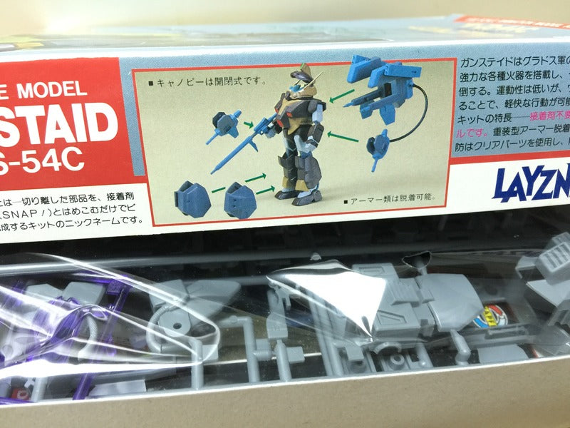 Blue Comet Layzner 1/100 fighting armor model kit Gunstaid 蒼き流星SPTレイズナ モデル