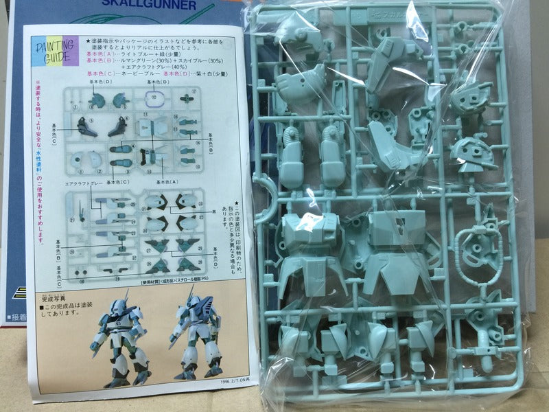 Blue Comet Layzner 1/100 fighting armor model kit SkallGunner 蒼き流星SPTレイズナ モデル