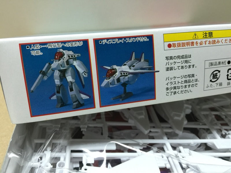 Blue Comet Layzner 1/100 fighting armor model kit Solomco 蒼き流星SPTレイズナ モデル