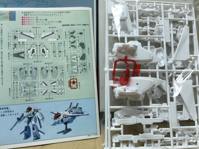 Blue Comet Layzner 1/100 fighting armor model kit Solomco 蒼き流星SPTレイズナ モデル