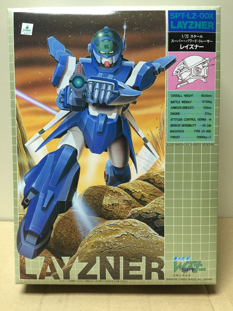 Blue Comet Layzner Robotech-1/72 fighting armor model kit RARE 蒼き流星SPTレイズナ モデル
