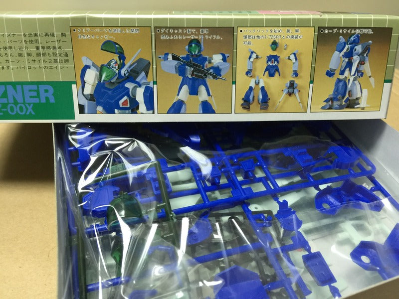 Blue Comet Layzner Robotech-1/72 fighting armor model kit RARE 蒼き流星SPTレイズナ モデル