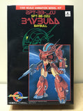 Blue Comet Layzner 1/100 fighting armor model kit Baybull  蒼き流星SPTレイズナ モデル