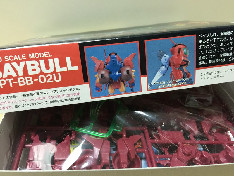 Blue Comet Layzner 1/100 fighting armor model kit Baybull  蒼き流星SPTレイズナ モデル