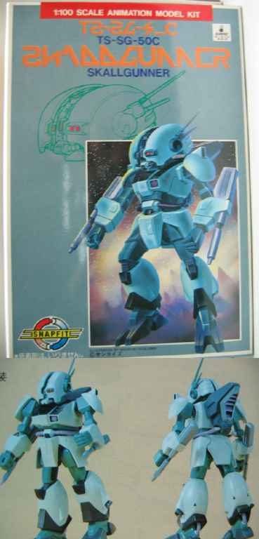 Blue Comet Layzner 1/100 fighting armor model kit SkallGunner 蒼き流星SPTレイズナ モデル