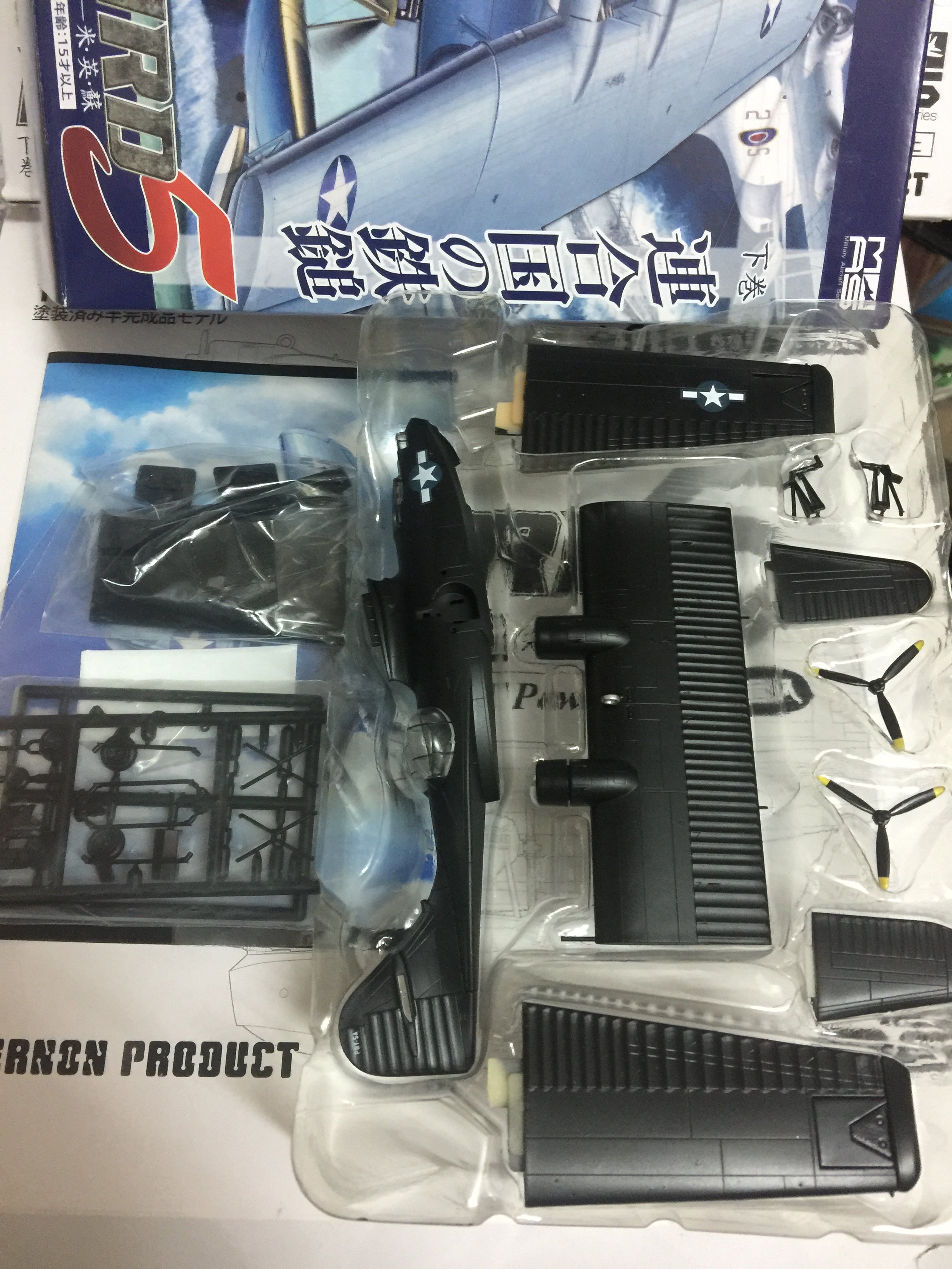 Cafereo 1/144 Big Bird WWII Catalina 'Black Cat' Flying boat recon plane Special