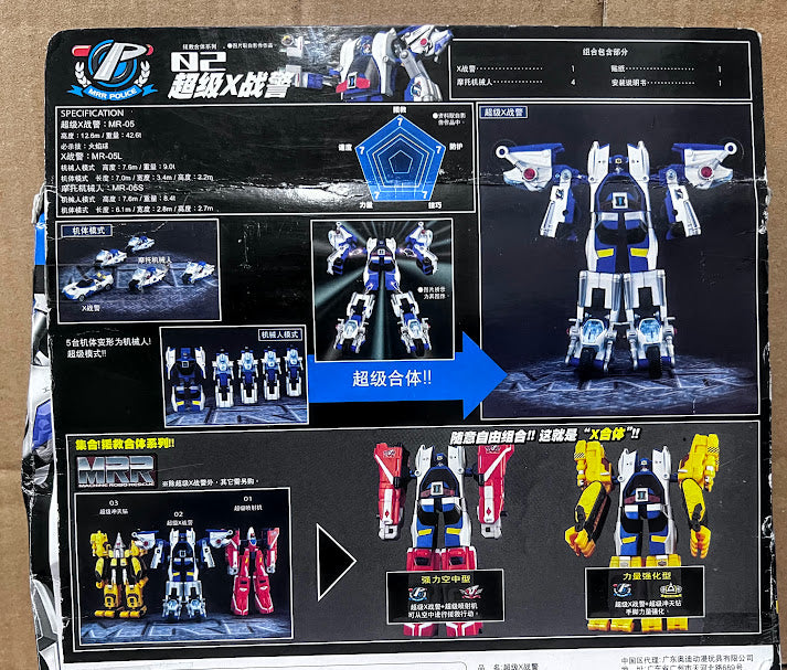 Bandai MRR Machine Robo #02 Gyro Robot Transform figure マシンロボレスキュー