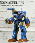 Macross Robotech 1/144 Nousjadeul Ger Zentraedi Powered Armor Quadrono Model kit