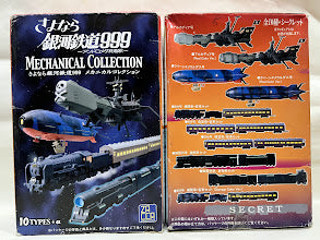 Mechanics collection - Adieu Galaxy Express 999  17cm display kit