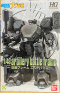Bandai Nadesico 1/48 OG Artillery Robot Battle Frame Mobile armor model kit