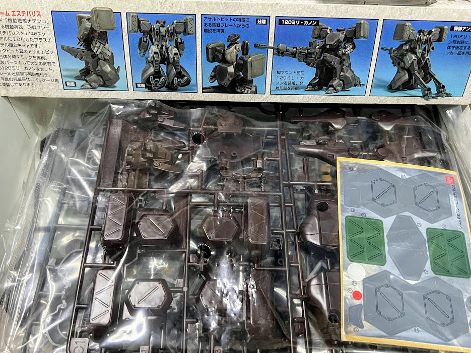 Bandai Nadesico 1/48 OG Artillery Robot Battle Frame Mobile armor model kit