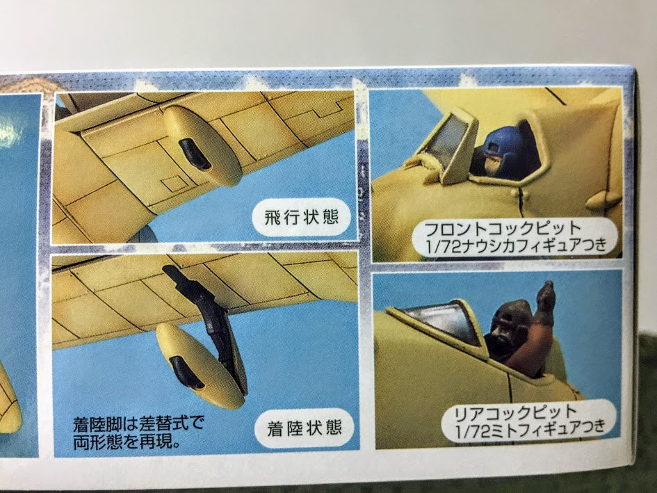 Bandai Valley of the Wind Nausicaa Studio Ghibli Gun Ship model kit with figure