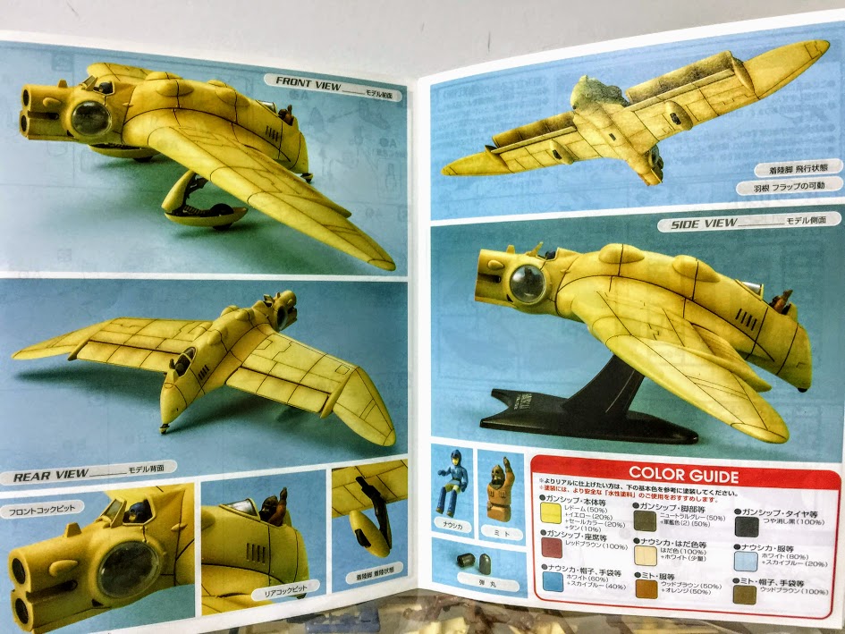 Bandai Valley of the Wind Nausicaa Studio Ghibli Gun Ship model kit with figure