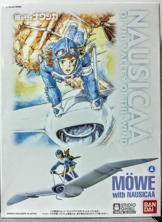 Bandai Valley of the Wind Nausicaa Studio Ghibli Flying machine Mowe model kit