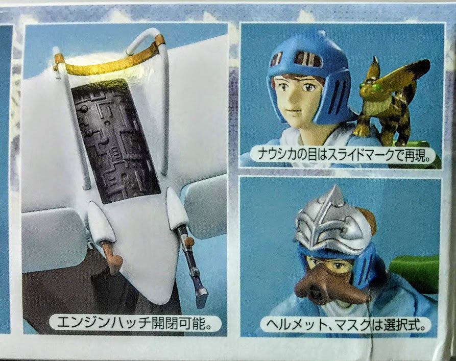 Bandai Valley of the Wind Nausicaa Studio Ghibli Flying machine Mowe model kit
