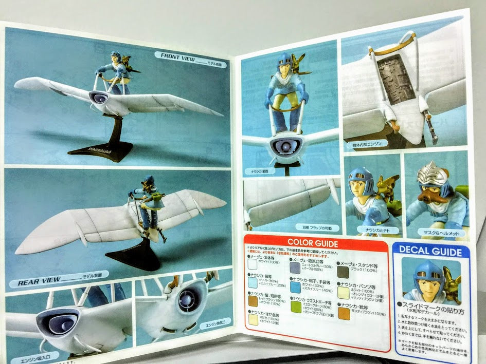 Bandai Valley of the Wind Nausicaa Studio Ghibli Flying machine Mowe model kit