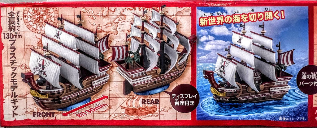 Bandai One Piece model kit - Grand Ship Red Force Battleship