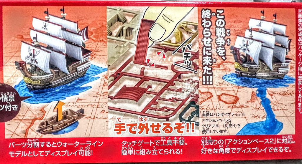 Bandai One Piece model kit - Grand Ship Red Force Battleship