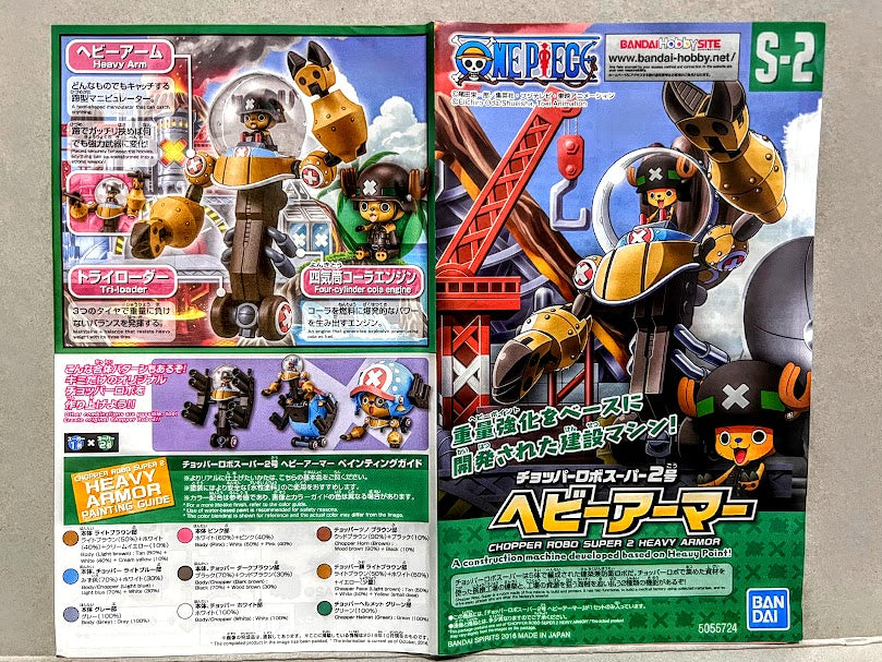 One Piece model kit - Chopper Robo Robot 02 heavy armor