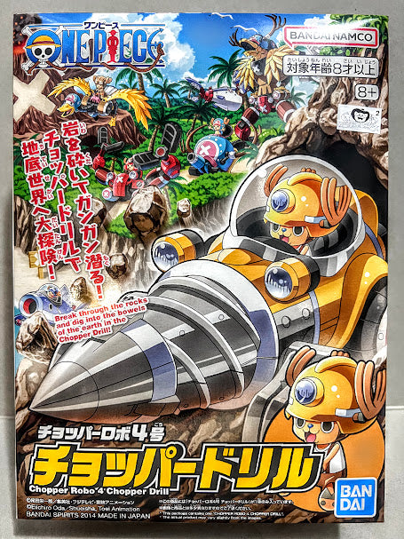 One Piece Chopper Robo Robot 04 Drill