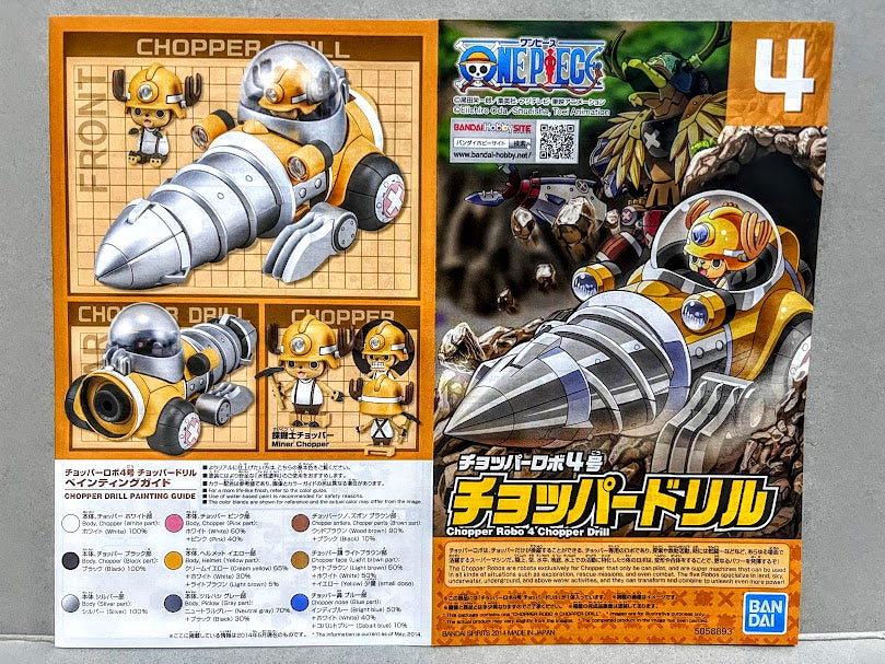 One Piece Chopper Robo Robot 04 Drill
